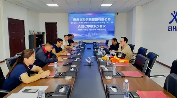 Izindaba Ezinhle: I-Qingdao Eihe Steel Stradication Ithola Isitifiketi se-Ais