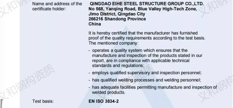 Iyini i-Welding Technology?