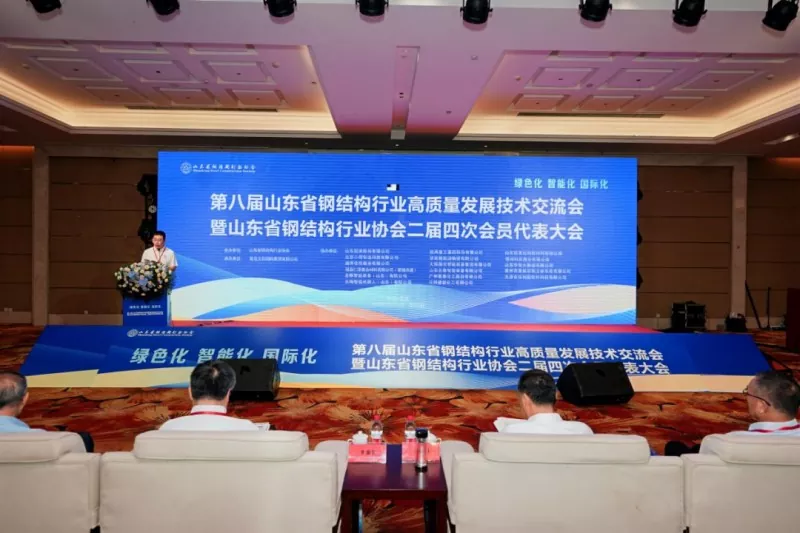 Ingqungquthela yesi-8 yeSakhiwo Sensimbi ye-Shandong Yekhwalithi Ephezulu Yokushintshanisa Ubuchwepheshe kanye Nenkomfa Yonyaka ka-2026 yeNhlangano