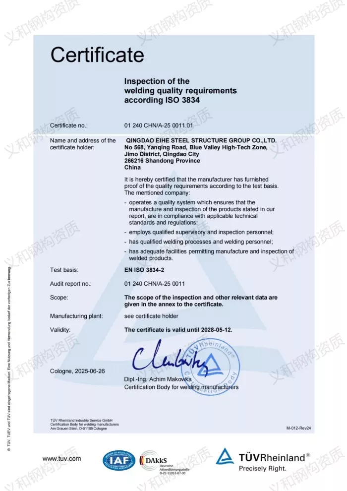 ISO3834